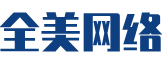 青岛软件开发公司